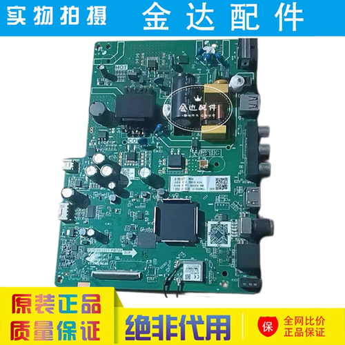 原装 长虹32D5PF 32D49F 32D4PF 液晶电视机主板TPD.HV351T.PB709
