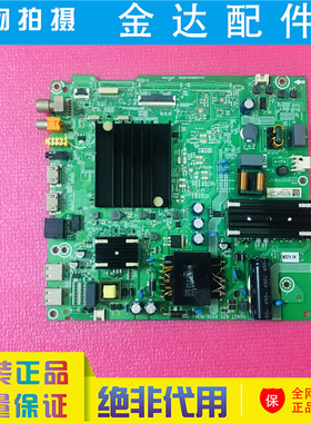 海信电视机HZ55E3D HZ50E3D 58A52E液晶主板RSAG7.820.9506电路板