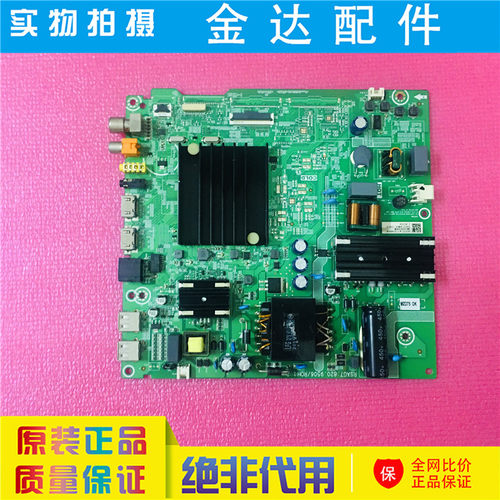 海信电视机HZ55E3D HZ50E3D 58A52E液晶主板RSAG7.820.9506电路板