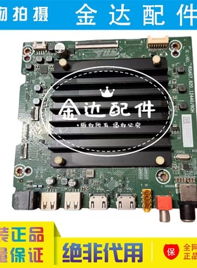 海信75V1F-S 65E35H 75A52H 65V1K 75E3G电视主板RSAG7.820.12440