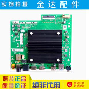 LU75C7 MAX 海尔 TD.T982.737 LU65X5 主板 原装 液晶电视机