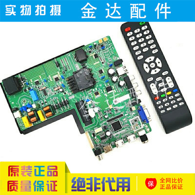 乐华50-65寸电视机 TP.SK108.PC821 TP.SK105A.PC821主板可用繁体