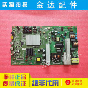 康佳液晶 H35AF 48M1370AF 50M5580AF电视主板35019008 48M1200AF