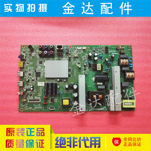 康佳48M1200AF/H35AF 48M1370AF 50M5580AF 液晶电视主板35019008