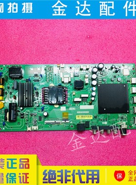 小米 L50M5-5A L55M5-EX 液晶电视机主板TPD.MT9632.PC791 电路板