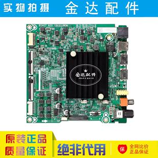 原装海信65V1F-PRO(BOM1)电视机主板RSAG7.820.10111屏HD650X1U51
