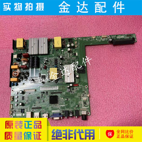 原装炫视教育教学一体机主板 DZ-B-56S-12-V4.0 DZ-B-56S-08-V1.0