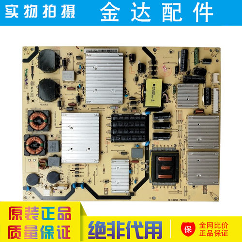 原装L65H8800A-CF Q55H9700 电视机电源板40-E301C5-PWH1XG WI1XG