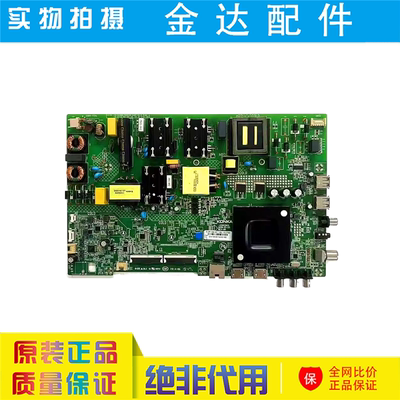 原装康佳电视机LED55K5100 液晶主板35023631屏72002010YT 2010YT