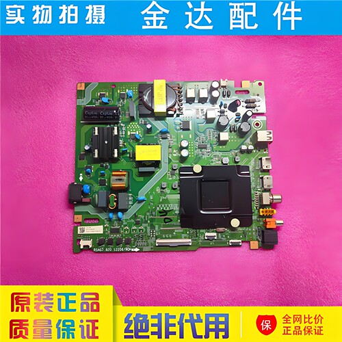 海信65E3G 65H55E 65E3H J65H 电视主板RSAG7.820.12206 电路板