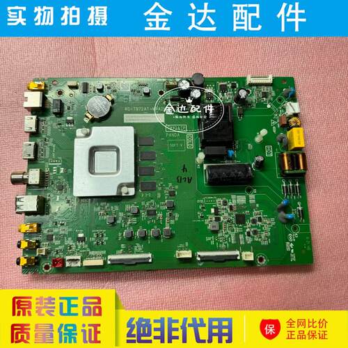 原装 50G90 50G91液晶电视机主板40-T972AT-MPA2HG T972ATP电路板