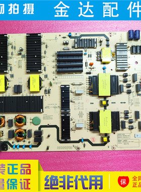 创维 85A5 86G53 86A33 电源板N012402-000489-004 L9M33J L9M30A