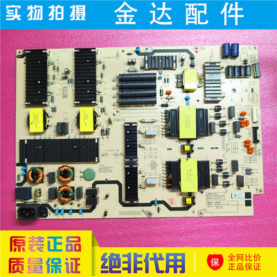 创维 85A5 86G53 86A33 电源板N012402-000489-004 L9M33J L9M30A