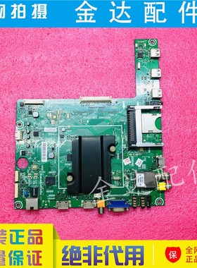 海信LED32/40/42/48/55/46K360X3D 50EC380X3D主板RSAG7.820.5060