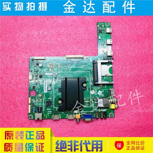 海信LED32/40/42/48/55/46K360X3D 50EC380X3D主板RSAG7.820.5060
