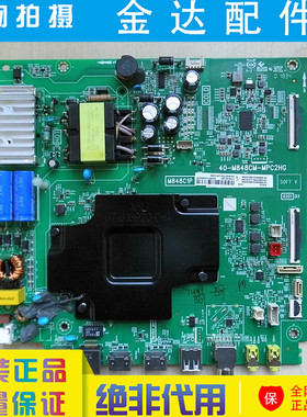 TCL 43V6 43D10 液晶电视机主板 40-M848CM-MPC2HG配屏LVU430NDFL