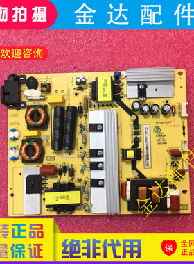 &D55A561U L50/55E5800 55A558U B50A658U主板40-LH9211-PWB1