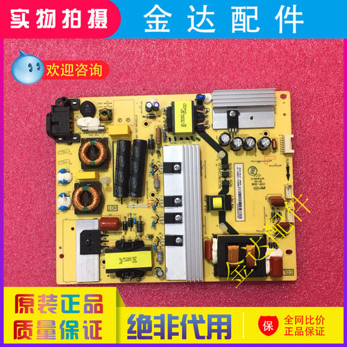 TCL40-LH9211-PWB1电路板线路板