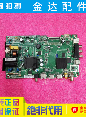 海尔液晶32K31A 32G3102 LE32C51 32A31 电视主板TPD.T920T.PB732