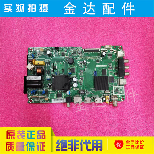 海尔液晶32K31A 32G3102 LE32C51 32A31 电视主板TPD.T920T.PB732