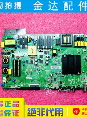 35023440康佳65K520/510 B65U 65D6/P7 U65K5 AK65 V551 50D6主板