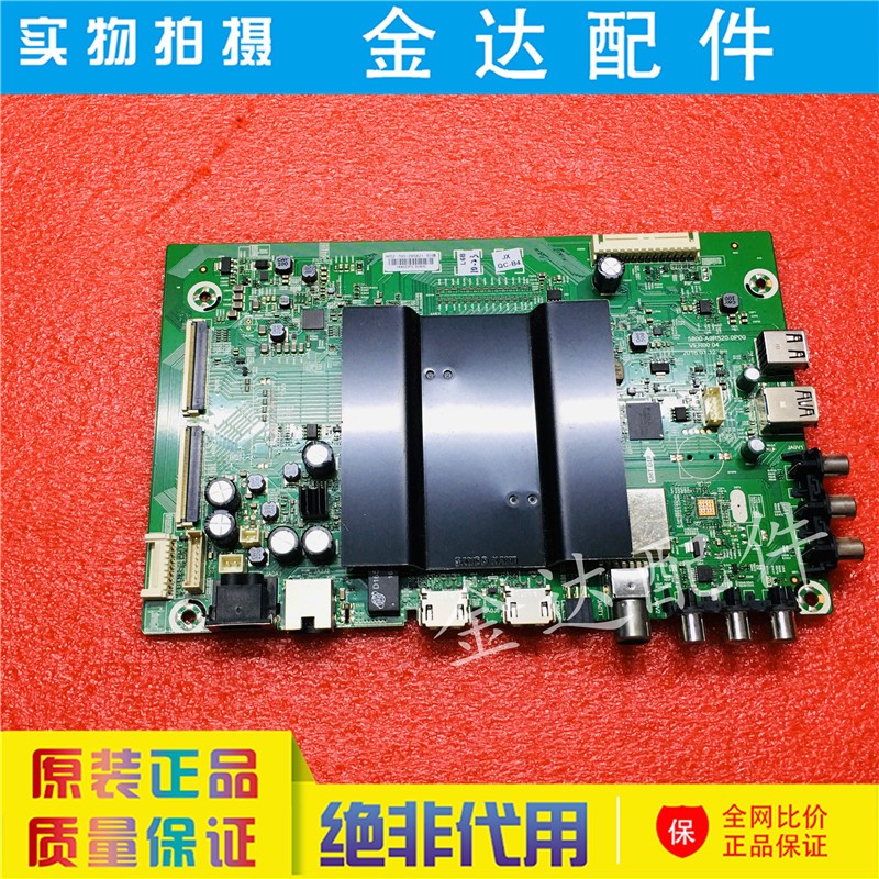 9成新 创维 55V9E 55F6...