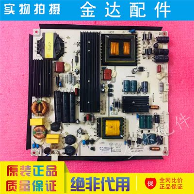 原装康佳LED55G550电源板LK-PL580208C CQC04001011196 LKP-PL281