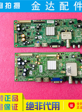 创维32E500E 32E321W液晶电视电源板主板5800-A8R580/A8R540-0P00