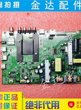 康佳电视 LED55K35A 50/55U60 55M2600B K55J1主板35020995电路板