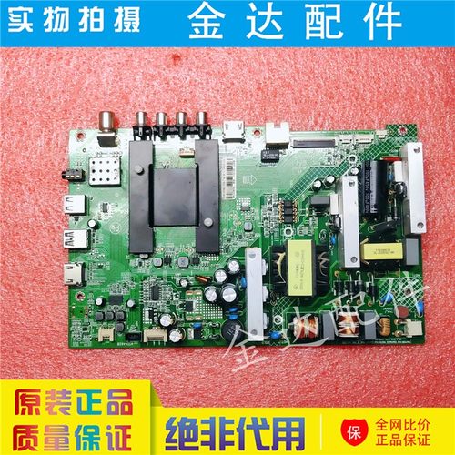 康佳 LED55K35A 50/55U60 55M2600B K55J1电视主板35020995电路板