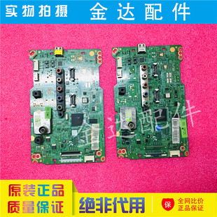 三星UA32EH4080R/UA46EH5080R UA40EH5080R电视主板BN41-01777A/B