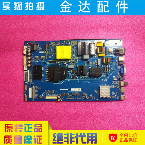 希沃Y06EC Y5/Y65EB 教学机主板TP.MS3458.200W恒流100V-144v/90W