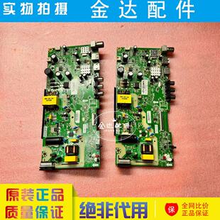康佳 LED32E330C 液晶电视 主板201-MK611F2K-04 tk611f2注意接口