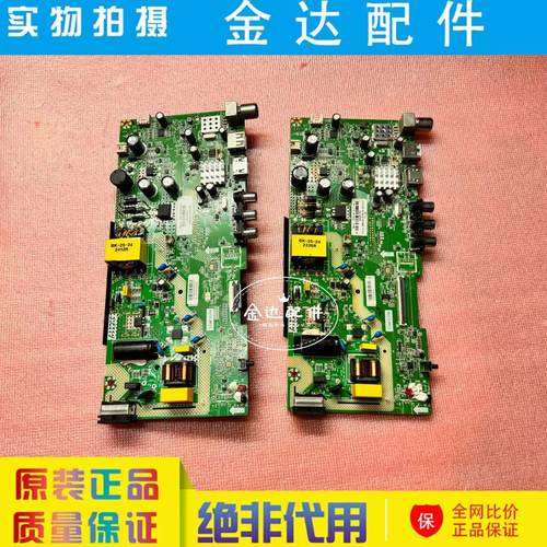康佳液晶电视 LED32E330C 主板 201-MK611F2K-04 tk611f2注意接口