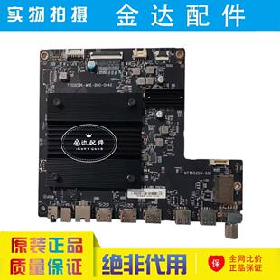 原装 OPPO A65U0B00主板715GB596-M0E-B00-004K配屏TPT650U2-D022
