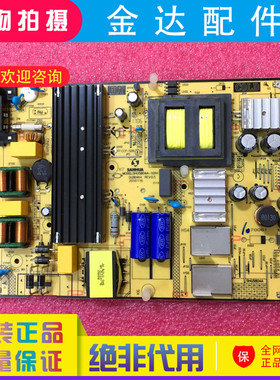电视D49A630U 55A620U D50A810 L55F3800A电源板SHG5804A-101H