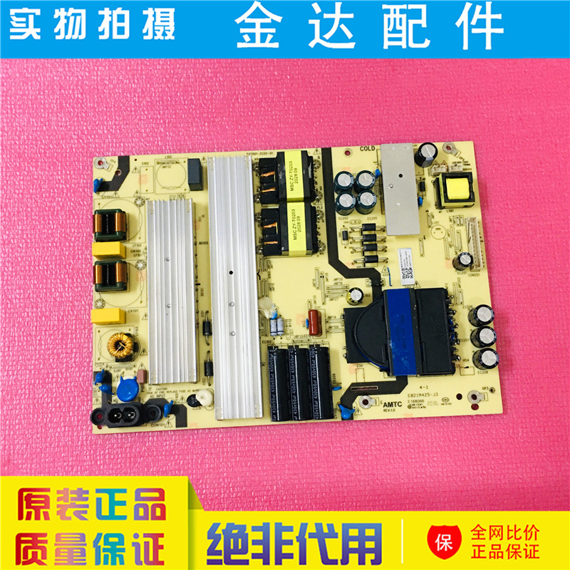 海尔75U2 LU75C61 75J71 LS70M31 70C51电视电源板TV7001-ZC02-01