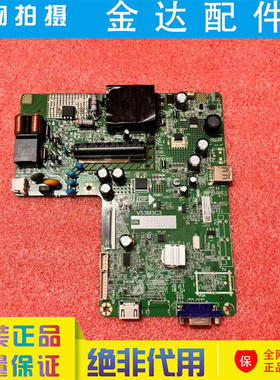 大华DH-LM43-F200 主板4715-MV53M3-A2233W01 V53M3C3 屏K430WDD1