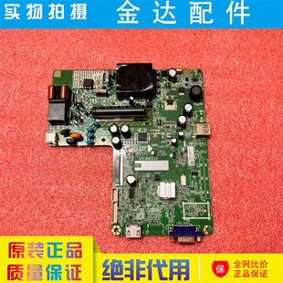 主板4715 F200 MV53M3 A2233W01 屏K430WDD1 大华DH V53M3C3 LM43