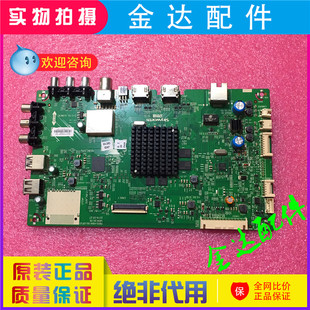 原装创维50V6E液晶电视主板5800-A8A190-0P30屏RDL500WY(QD0-106)
