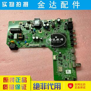 主板DKTV L43RA B024 3IN1 20241128 红米电视机L43RA RAE
