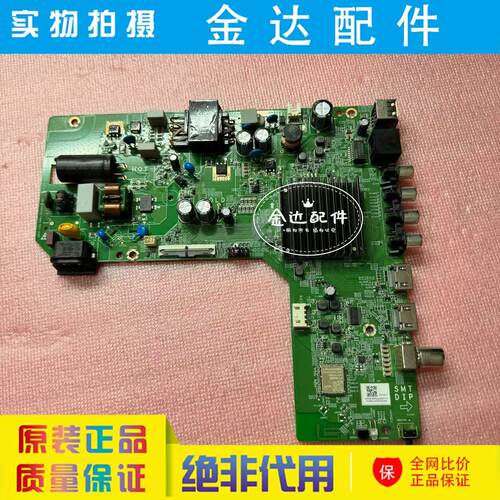 红米L43RA-RAE L43RA-RAE 电视机主板DKTV-B024-3IN1-AH 20241128