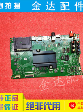 海信 LED55H1600Y(BOM2) 电视机主板RSAG7.820.6674屏HD550DF-E81