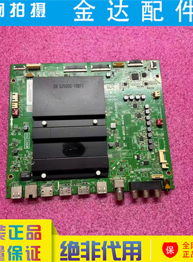 原装65 75X11 85X11液晶电视机主板40-M9652K-MAC4HG屏00182