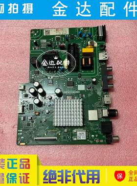 原装长虹32D4PF 32D5PF电视主板TPD.MT9255T.PB706屏C320X19-E1-B