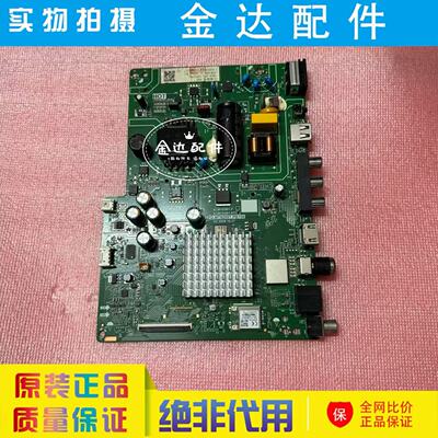 原装长虹32D4PF 32D5PF电视主板TPD.MT9255T.PB706屏C320X19-E1-B