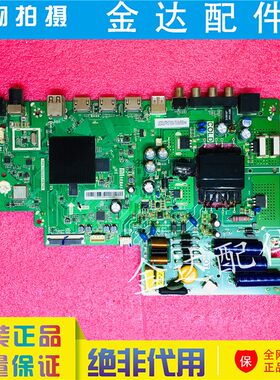 原装电视机 小米L43M5-AX主板TPD.T962SX.PB796配屏LC430DUY-SHA1
