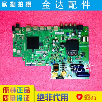 原装电视机 小米L43M5-AX主板TPD.T962SX.PB796配屏LC430DUY-SHA1