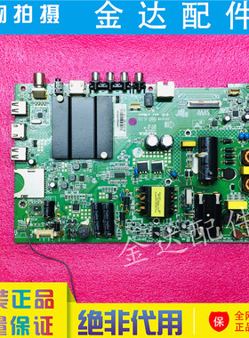 康佳 K43J LED40R6000U 40S1 43R660U A43U U50 电视主板35021716