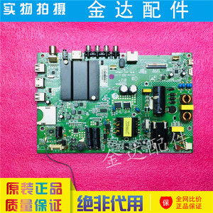 康佳 K43J LED40R6000U 40S1 43R660U A43U U50 电视主板35021716